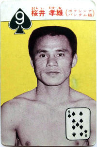 Takao Sakurai boxer