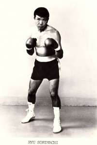 Ryu Sorimachi boxer