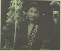 Young Kyun Park boxer