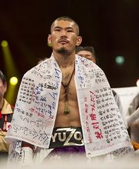 Yuzo Kiyota boxer