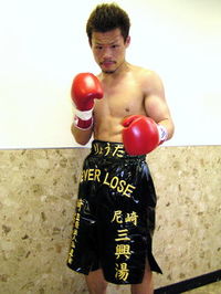Ryota Kajiki boxer