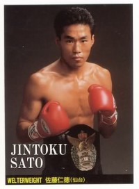 Jintoku Sato boxer