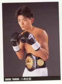 Shiro Yahiro boxer