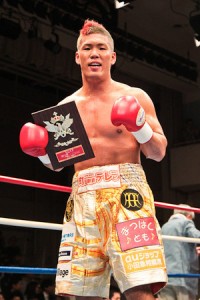 Kyotaro Fujimoto boxer
