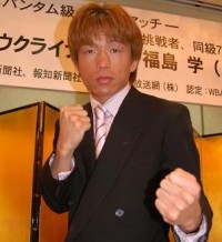 Manabu Fukushima boxer